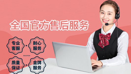 西门子(SIEMENS)油烟机售后服务24小时热线