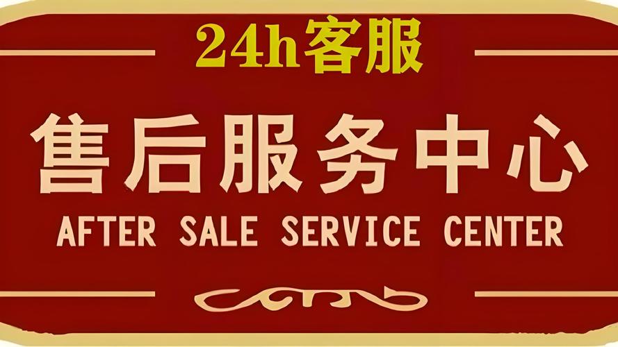 Apple指纹锁400受理客服中心